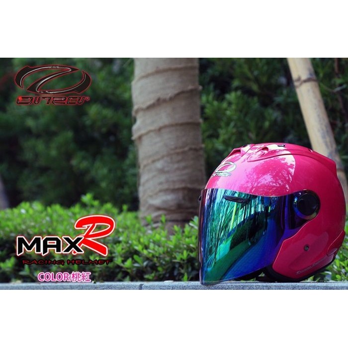 ONZA MAX-R1 安全帽鏡片 七彩電鍍片/片 單鏡片