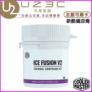 【U23C實體門市】Cooler Master 酷碼 酷媽涼膏 酷媽涼膏V2 Ice Fusion 散熱膏 新酷碼涼膏