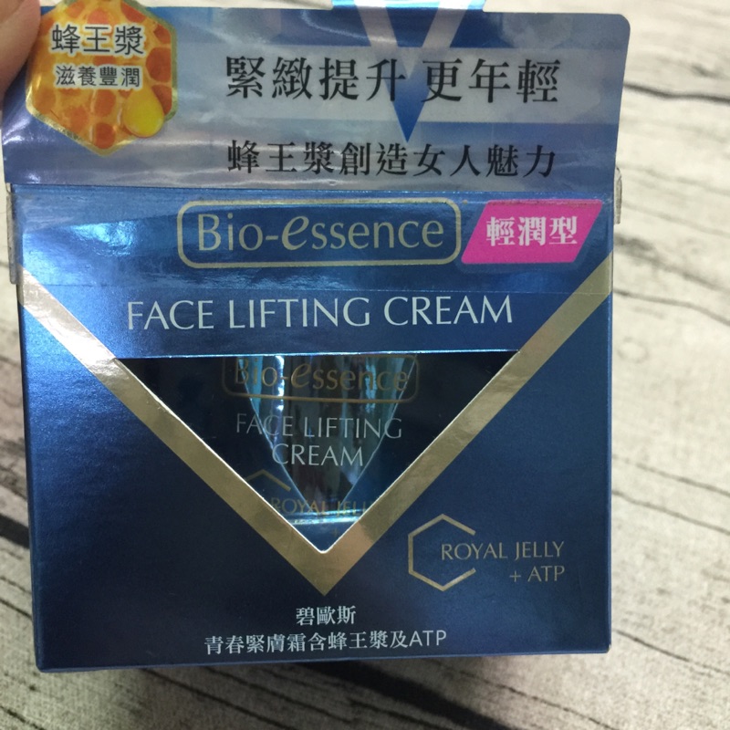 💎Bio-essence碧歐斯 青春緊膚霜含蜂王漿及ATP 40g