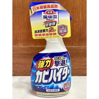日本原裝進口 魔術靈 浴室去霉劑噴槍瓶 400ml/瓶 去污 除霉 除黴