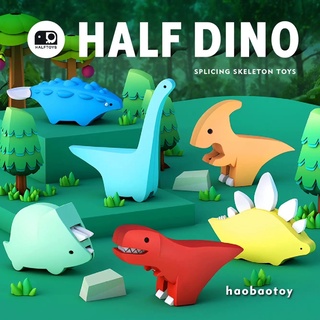 韓國HALFTOYS 哈福玩具-3D恐龍系列《全系列六隻》