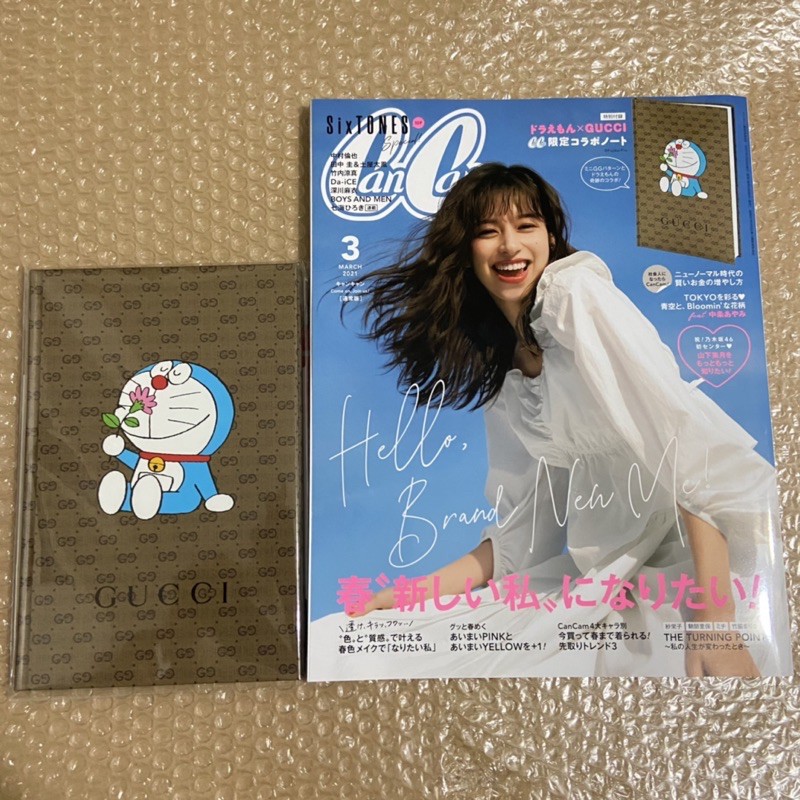Can Cam 3月21的價格推薦 21年7月 比價比個夠biggo