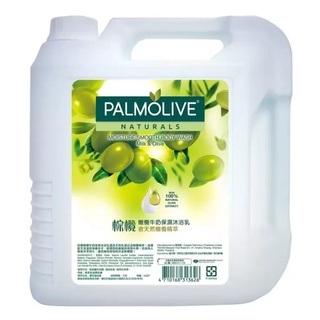 [大量現貨] Palmolive 棕欖沐浴乳 橄欖牛奶 4公升 好市多沐浴乳 costco沐浴乳 橄欖沐浴乳