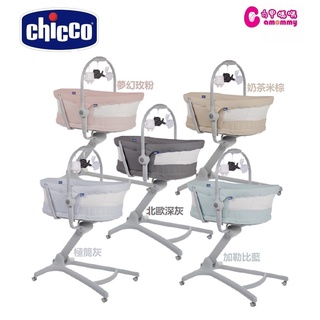 Chicco Baby Hug 4合1餐椅嬰兒安撫床/搖床-Air版 六甲媽咪