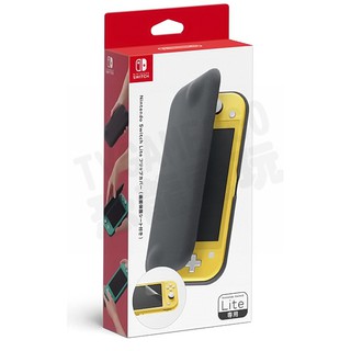 任天堂 SWITCH NS LITE NSL 原廠掀蓋式保護殼 主機保護套 硬殼 磁吸式 附保護貼 HDH-006 臺中