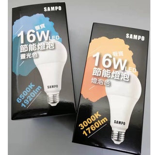 AMPO聲寶13W LED 節能燈泡 (LB-P13LLA)燈泡色 / 晝光色(LB-P13LDA)