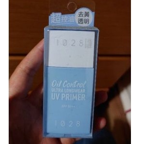 1028 超控油UV校色飾底乳(藍) 防曬SPF50+*