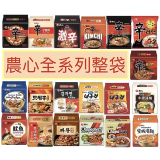 ［蒔六糧倉]韓國農心全系列一站買齊｜辛拉麵頂級黑辛拉麵微辣非油炸馬鈴薯安城湯麵浣熊炸醬炒碼麵爽口海鮮香辣烏龍麵香辣白菜