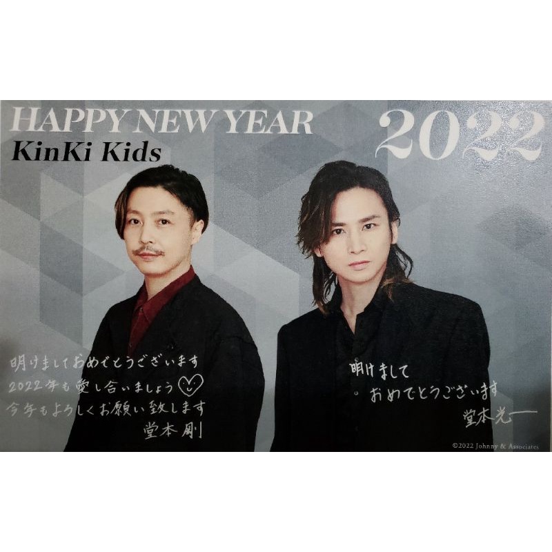 KinKi Kids - KinKi Kids  グッズ  4点セット  横浜 KinKi Kids シングル4点セット (帯無) - メルカリ