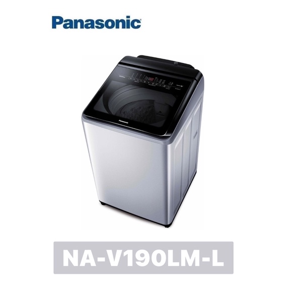 【Panasonic 國際牌】19公斤 雙科技溫水ECO變頻IOT智能 直立不銹鋼洗衣機NA-V190LM-L(炫銀灰)