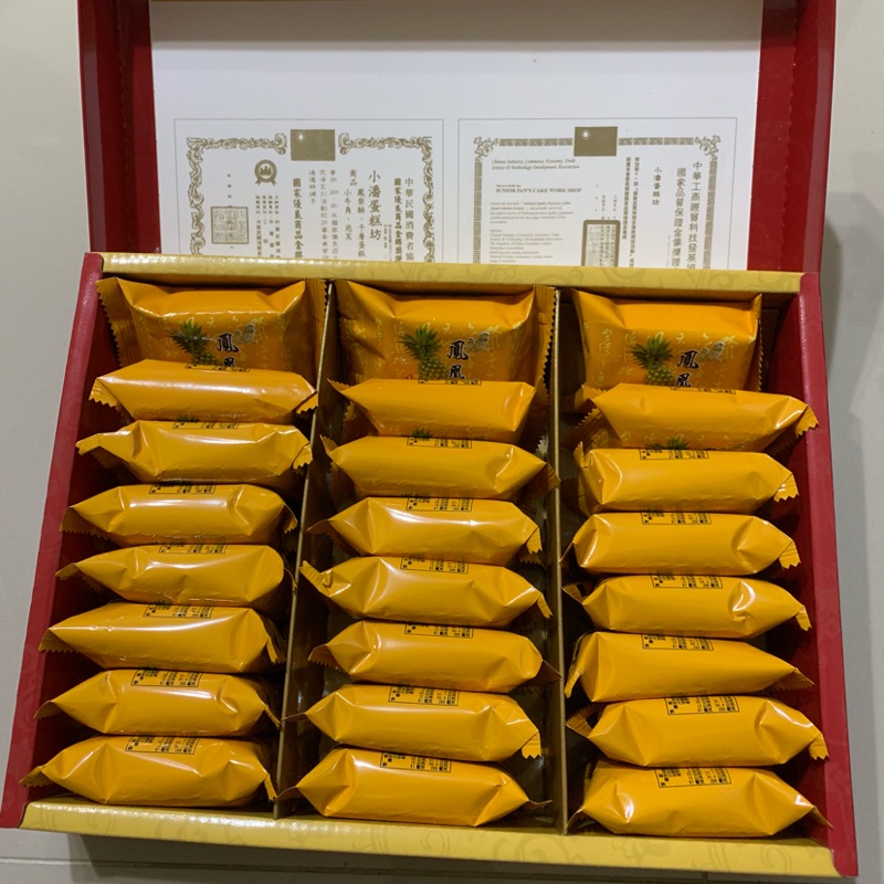 ［現貨］小潘鳳凰酥 單包裝24入 ～8/31購買新鮮品