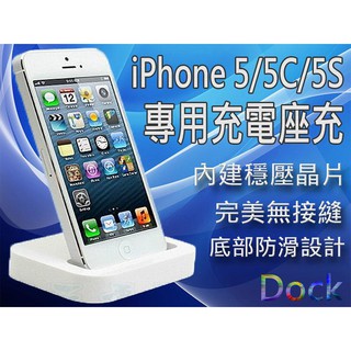 Iphone 充電底座傳輸的價格推薦 21年8月 比價撿便宜