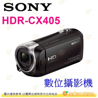 可分期 SONY HDR-CX405 數位攝影機 CX405 搭載 ZEISS 蔡司鏡頭 水貨平輸 一年保固