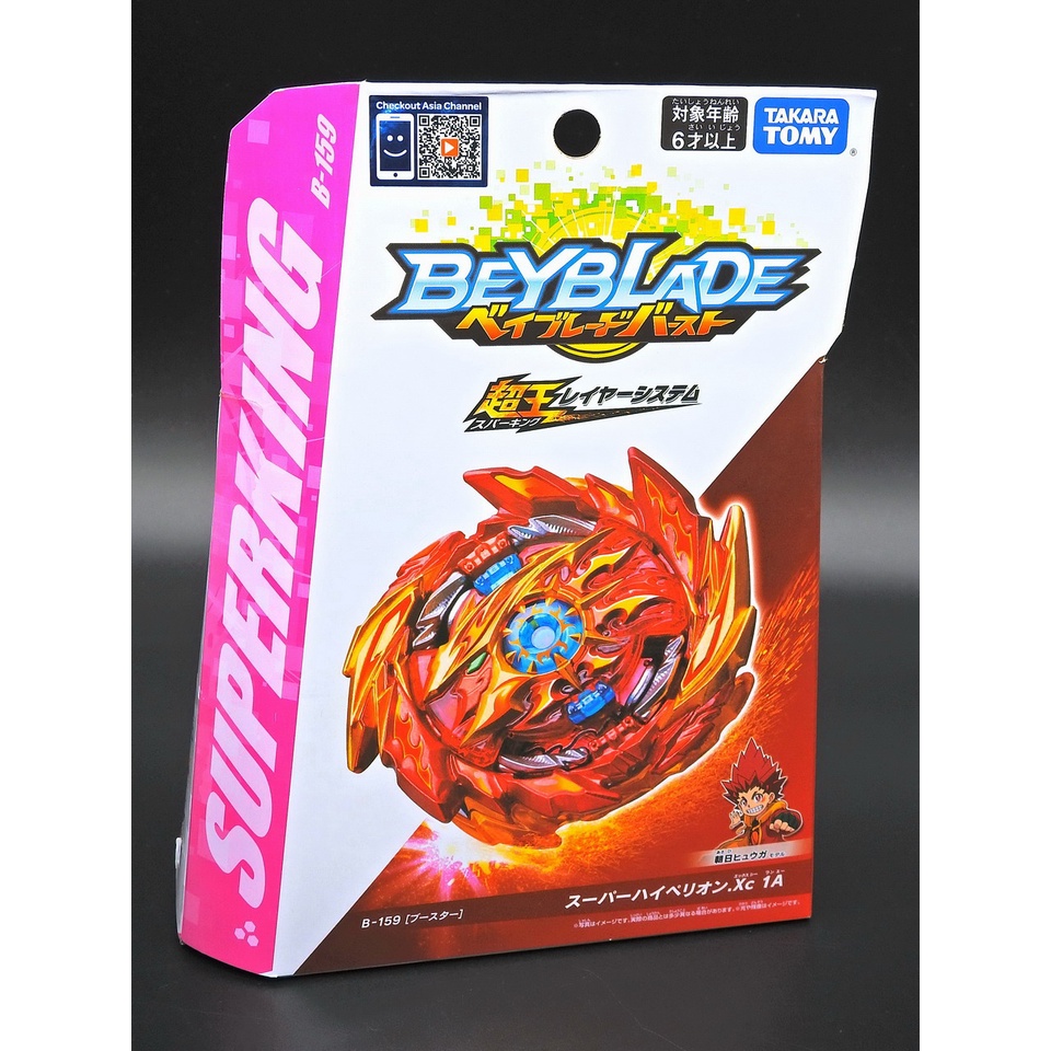 TAKARA TOMY 戰鬥陀螺 BEYBLADE 爆裂世代 超王 B159 超級赫伯隆 超級太陽王B-159 B461