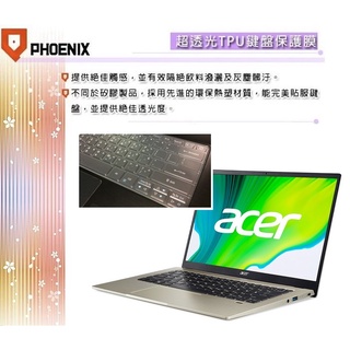 『PHOENIX』ACER Swift 1 SF114-34 專用 超透光 非矽膠 鍵盤保護膜 鍵盤膜