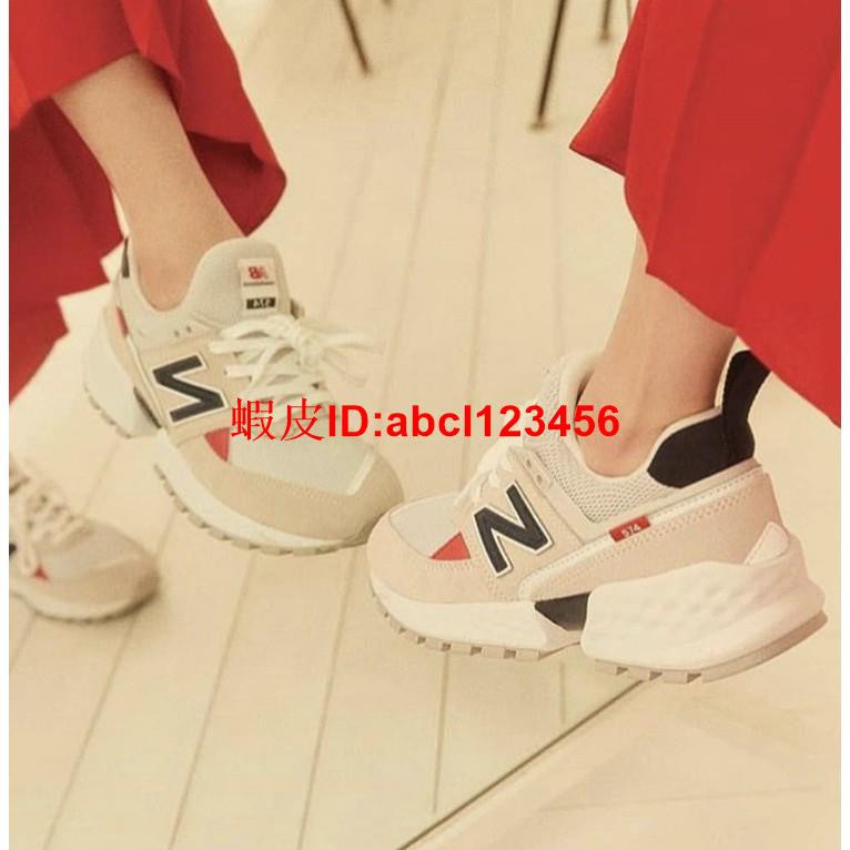 new balance 574 sv2