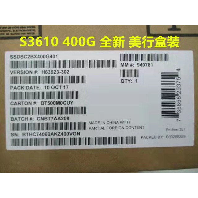 Intel/英特爾 S3610 MLC 400G 全新盒裝零售版SSDSC2BX400G401