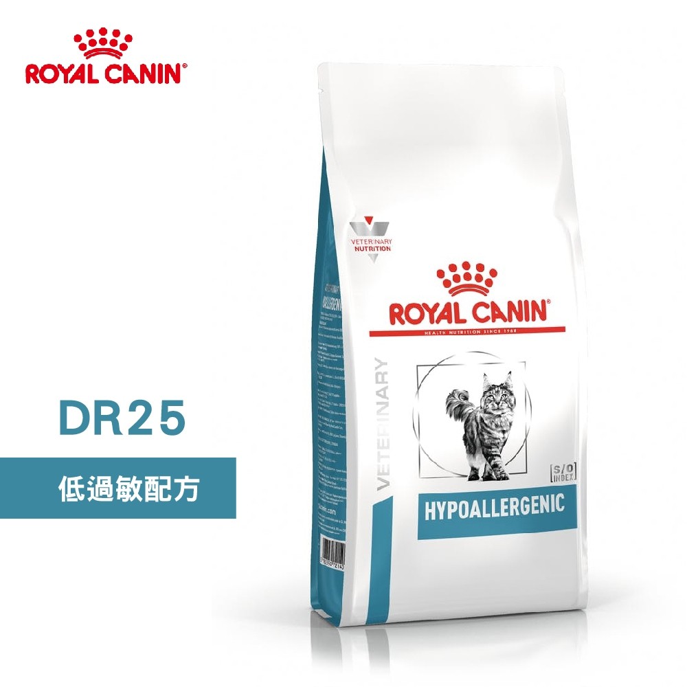 💓I PETS💓法國皇家 ROYAL CANIN 貓用 DR25 低過敏配方 2.5KG 處方 貓飼料