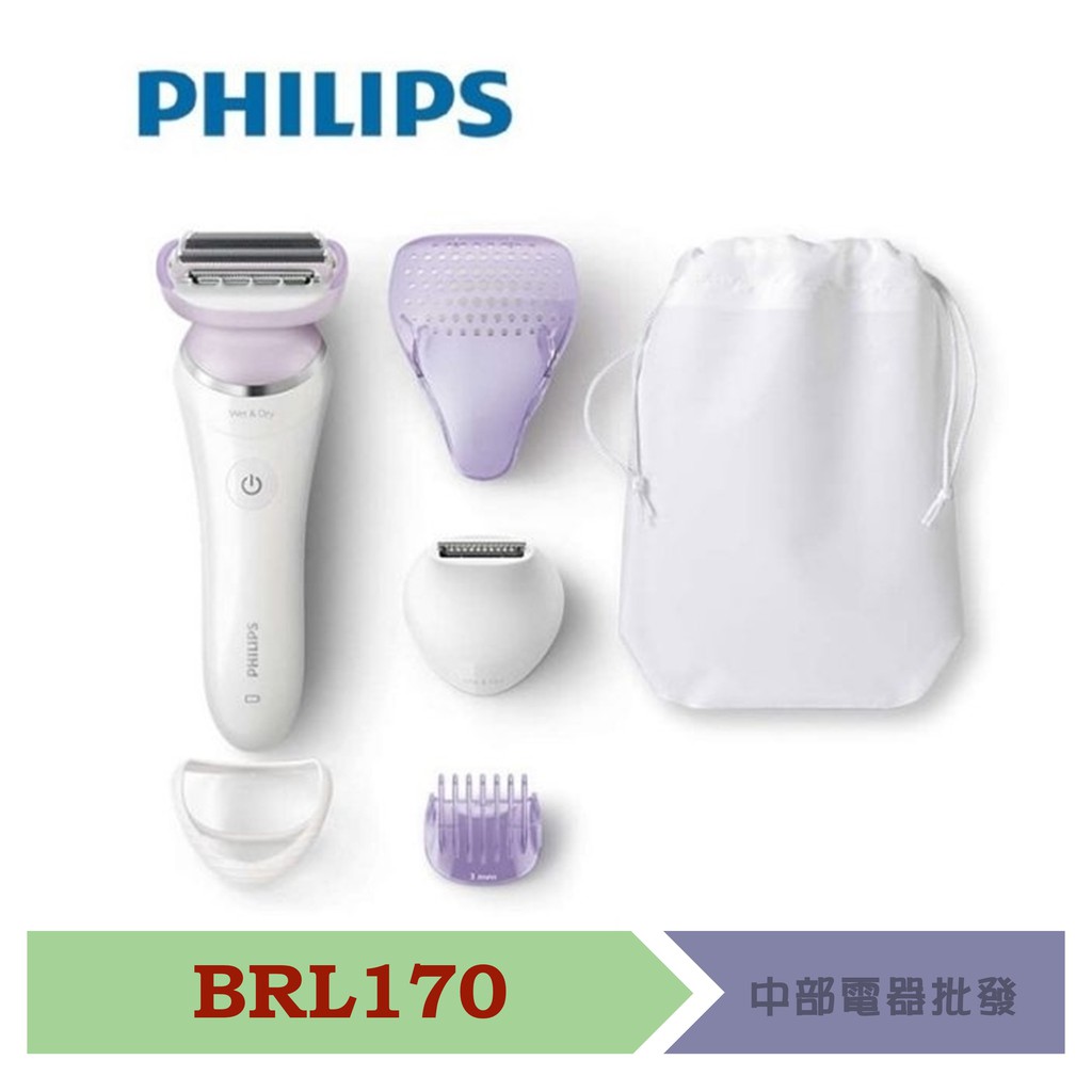 ◤A級福利品‧數量有限◢ PHILIPS 飛利浦豪華版乾濕兩用除毛刀 BRL170