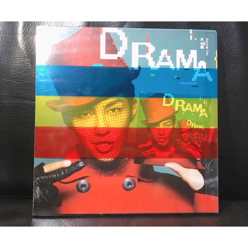 炎亞綸 《Drama》