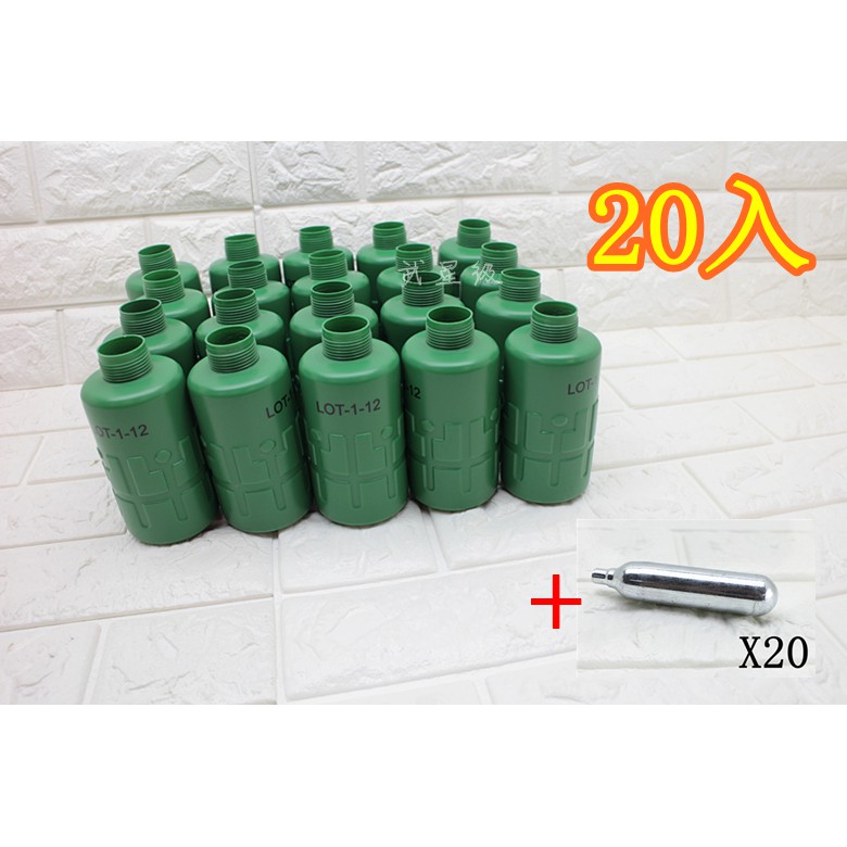 台南 武星級 12g CO2小鋼瓶 氣爆 手榴彈 空瓶 20E + 12g CO2小鋼瓶 (音爆煙霧彈信號彈生存遊戲