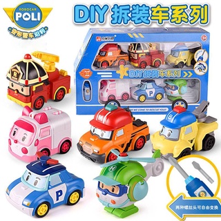 玩具車 poli 拆裝車 波力 兒童益智玩具 珀利 擰螺絲釘DIY手工 玩具車 模型