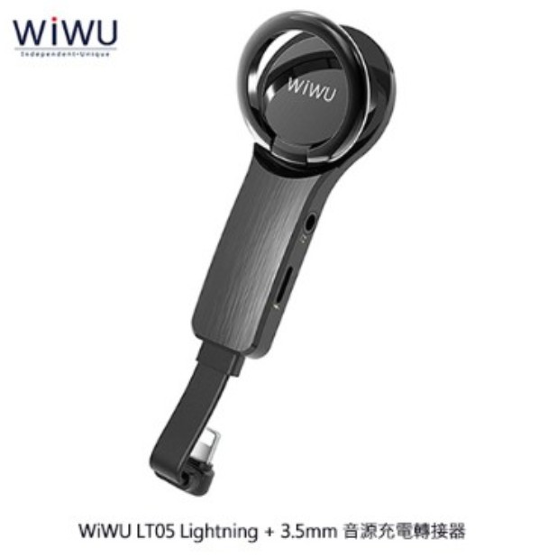 指環扣轉接器 方便攜帶 雙芯片 2A快速充電 線控通話 ABS+鋅合金材質 Lightning WIWU LT05