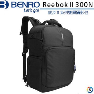 【控光後衛】BENRO 百諾 ReebokⅡ 300N 銳步Ⅱ系列雙肩攝影背包 黑色 公司貨