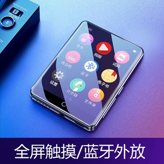 mp3 觸控全面屏 mp4 隨身聽學生版音樂播放器mp5超薄便攜詞典版全金屬 支援八段變速撥放 外放效果佳