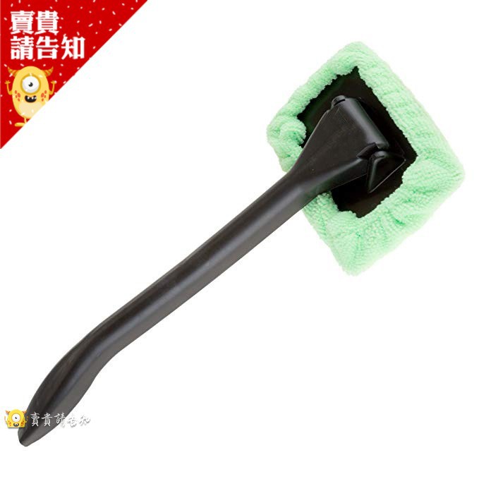 《視野好更安全》長柄擋風玻璃清潔刷 車用玻璃刷 除塵刷 汽車玻璃刷 玻璃清潔 清潔刷 玻璃擦拭 車窗玻璃刷【賣貴請告知】