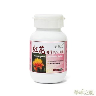 草本之家 紅花籽油(60粒/瓶) 必盛氏 紅花共軛亞麻油酸 CLA 冷壓製程 窈窕 保健食品 營養品