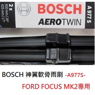 車Bar-德國 BOSCH 神翼軟骨雨刷 A977S FORD FOCUS MK2專用雨刷