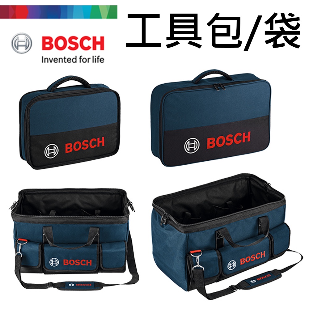 五金批發王 博世bosch 工具包迷你 小 中 大手提袋工具袋多功能整理箱工具包手提工具袋 蝦皮購物