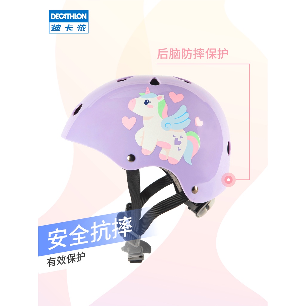【花花小妹】迪卡儂兒童頭盔輪滑護具女童套裝幼兒滑板滑板車寶寶防護護膝IVS3