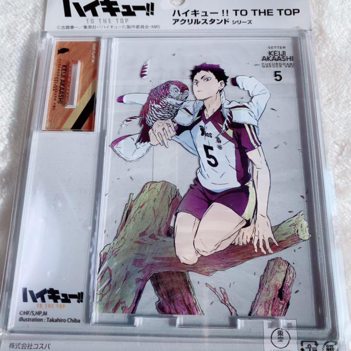 日本直送二手排球少年 立牌模型赤葦京治mercari 蝦皮購物