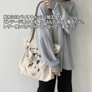 【Sayaka紗彌佳】日系文青風格一起玩吧。手提肩背帆布讀書袋--側邊打結造型款