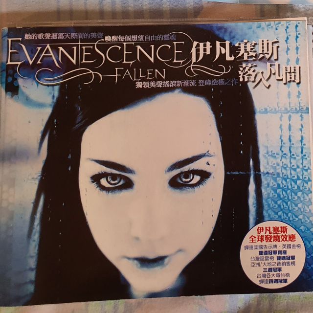 EVANESCENCE *FALLEN 伊凡塞斯 落入凡間