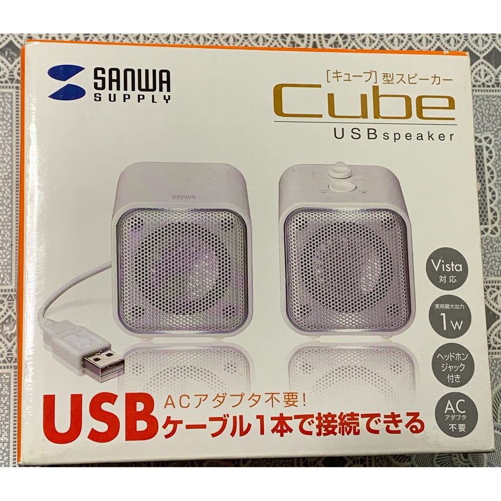 日本 SANWA USB 白色方塊型 Cube 喇叭