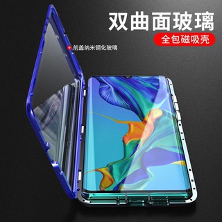 【雙面玻璃】萬磁王手機殼Realme8 8pro 8i C21Y C25Y OPPO A57 A77 5G磁吸殼金屬框