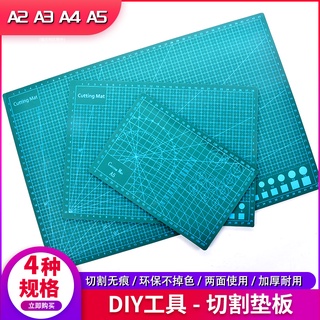 *米老鼠王國* 小螃裁紙雕刻切割墊板 粘土背板軟桌面墊A2A3A4A5高達手辦模型diy