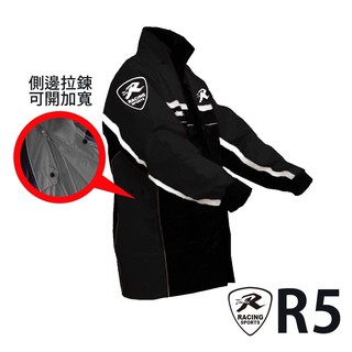 任我行騎士部品 天德牌 R5 背包版 BACKPACK 兩件式 雨衣 附鞋套 可背後背包 特殊專利拉鍊防水 黑色