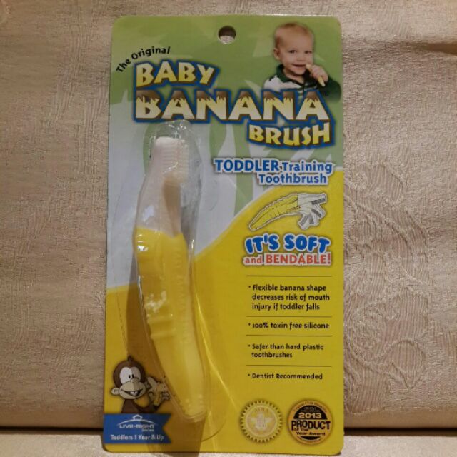 美國Baby Banana 香蕉幼兒牙刷 一歲以上