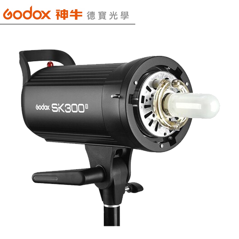 Godox 神牛 SK300II 攝影棚閃光燈 開年公司貨