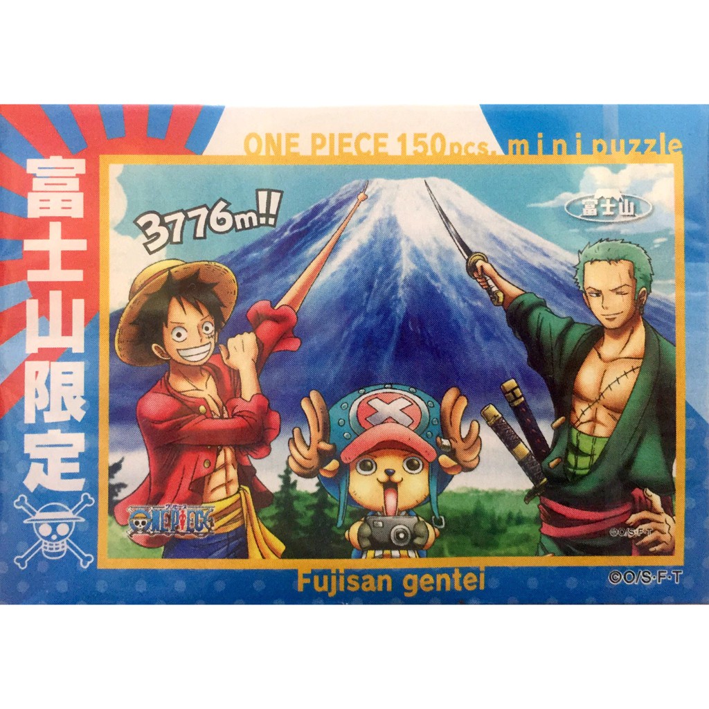 ENSKY 日本拼圖 海賊王 航海王 FJI-01 魯夫 索隆 喬巴 150片 迷你拼圖 富士山限定