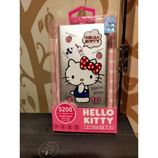 Hello kitty 輕薄鋁合金行動電源/現貨