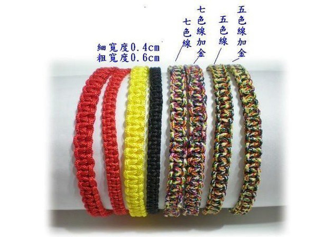 自做自售手創坊 五色線七色線紅線純手工 平結 手環 腳環 可訂做大人小孩尺寸及顏色 蝦皮購物