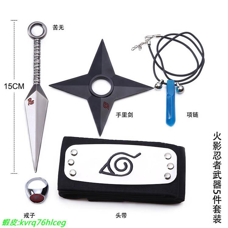 火影忍者武器套裝佐助手里劍護額飛雷神苦無漩渦鳴人戒指金屬模型ce 7 蝦皮購物