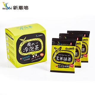 【新鳳鳴】磨的冷泡茶 玄米抹茶 盒裝 日式蒸菁綠茶 玄米顆粒綠抹茶粉 窈窕油切茶 膳食纖維輕飲順暢 招牌團購熱銷推薦