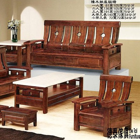 168 樟木沙發椅組(1+2+3+大小茶几+腳椅) 家具