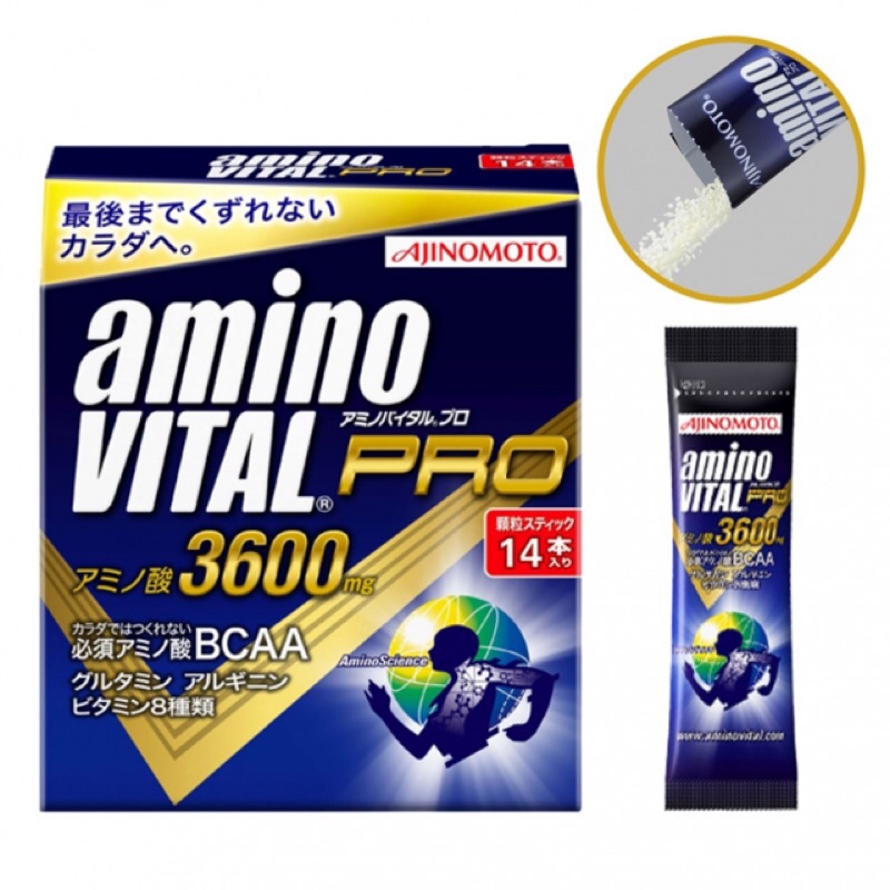 現貨!日本 ajinomoto味之素 AMINO VITAL PRO 3600 專業級胺基酸粉末 14本 14條